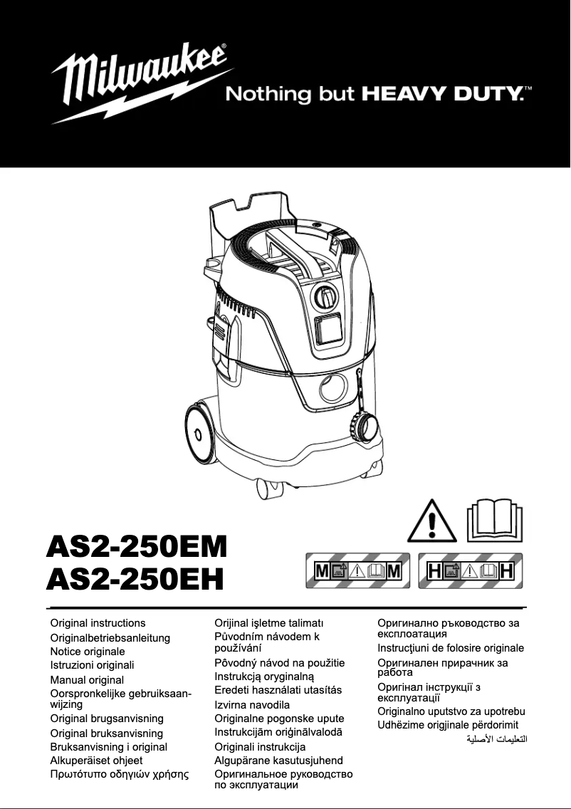 Image de la première page du manuel de l'appareil AS2-250EM