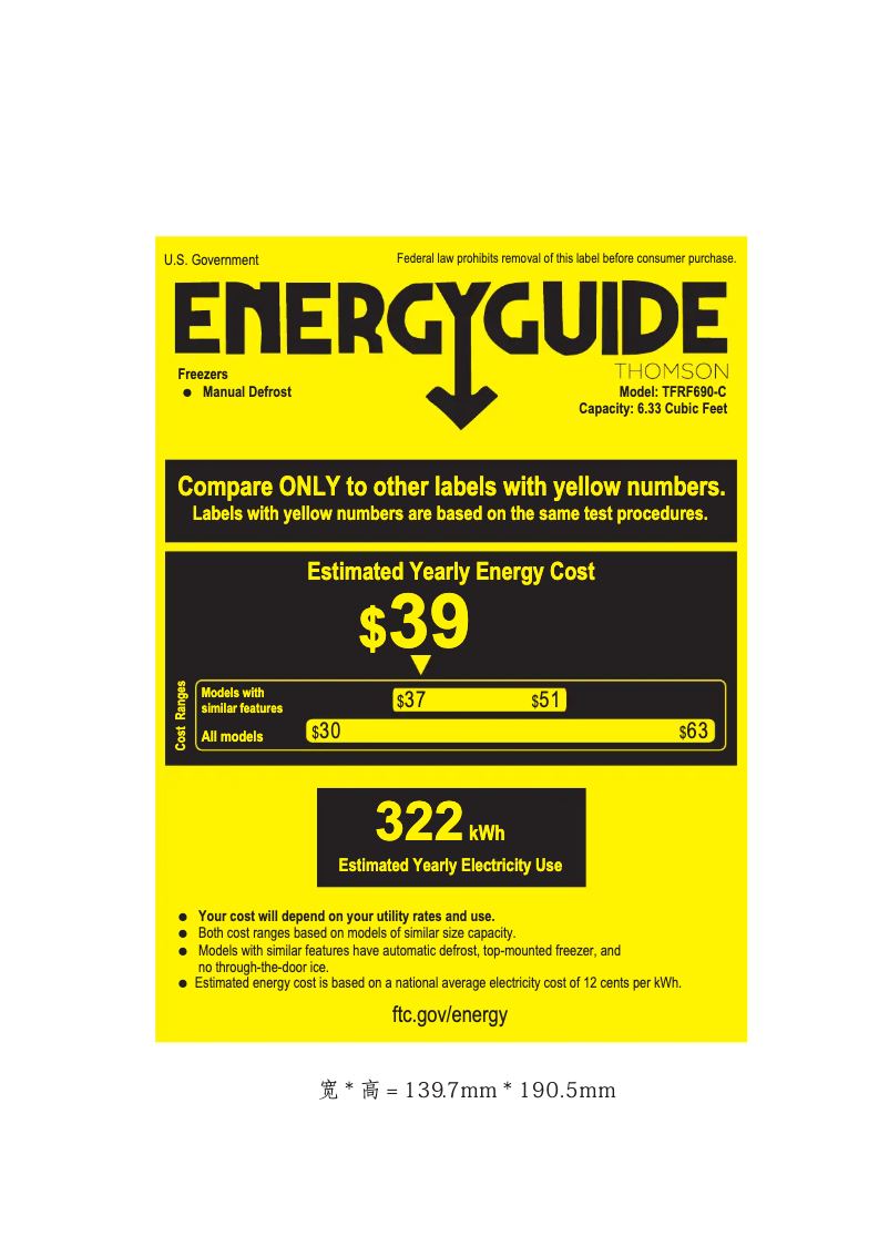 Image de la première page du manuel de l'appareil TFRF690-C