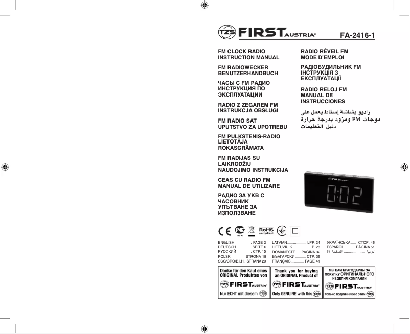Page 1 of the manual User Manual First Austria FA-2416-1