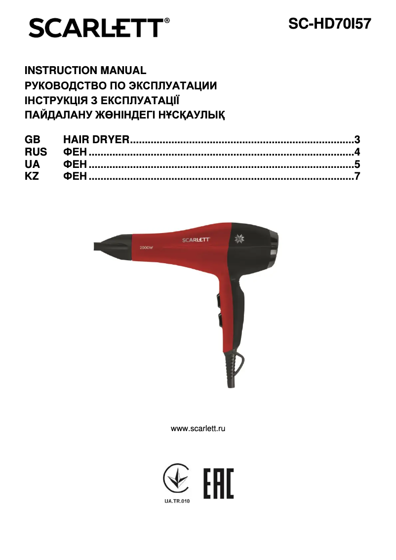 Page n°1 - Manuel utilisateur Scarlett SC-HD70I57