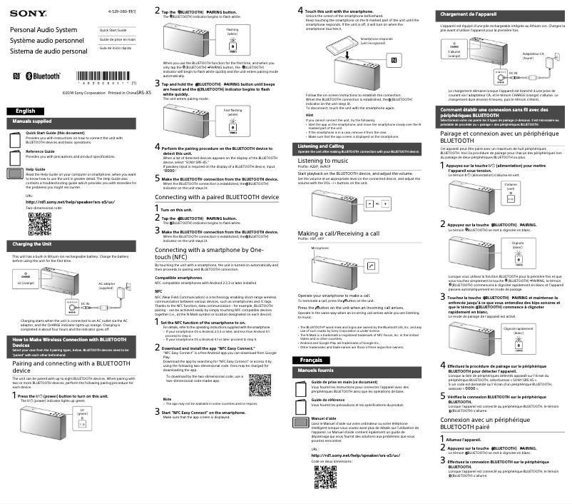 Page 1 de la notice Guide d'installation Sony SRS-X5