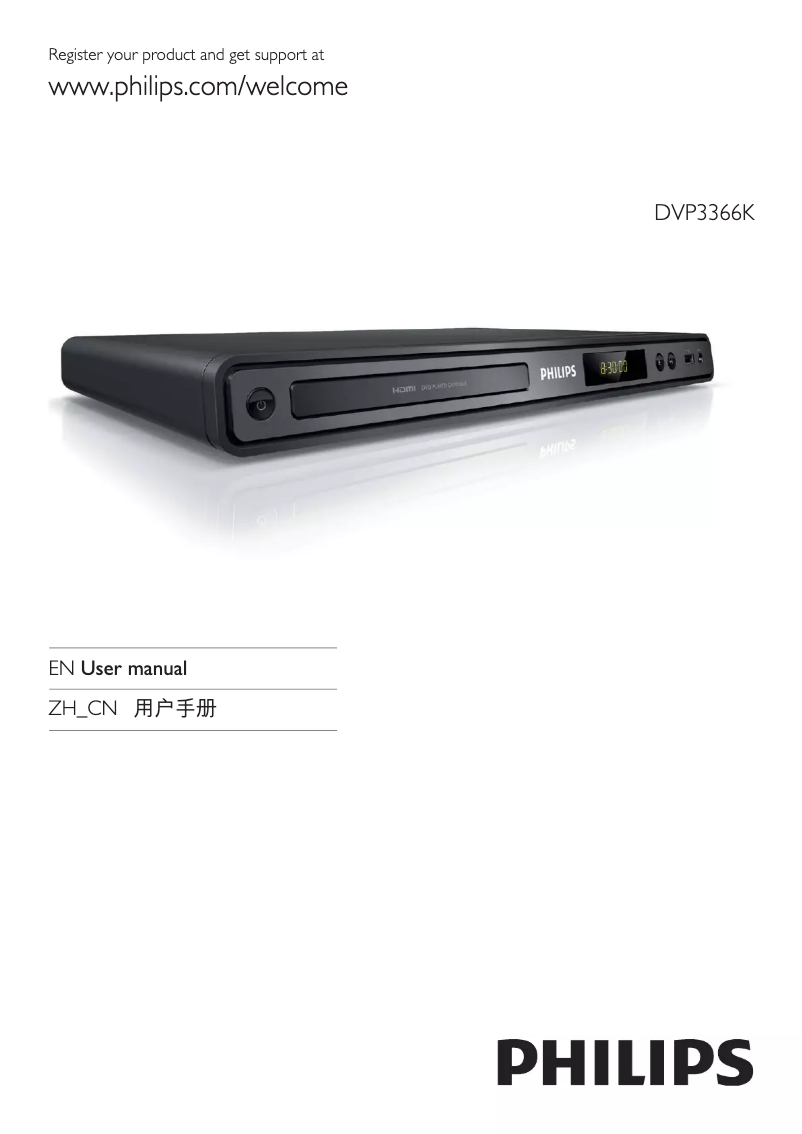Page 1 de la notice Manuel utilisateur Philips DVP3366K