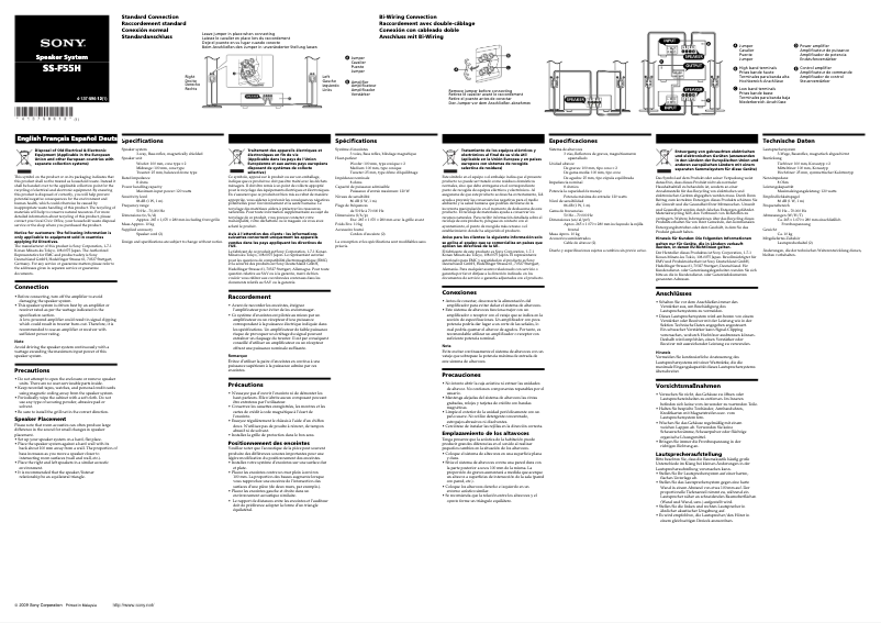 Page n°1 - Manuel utilisateur Sony SS-F55H