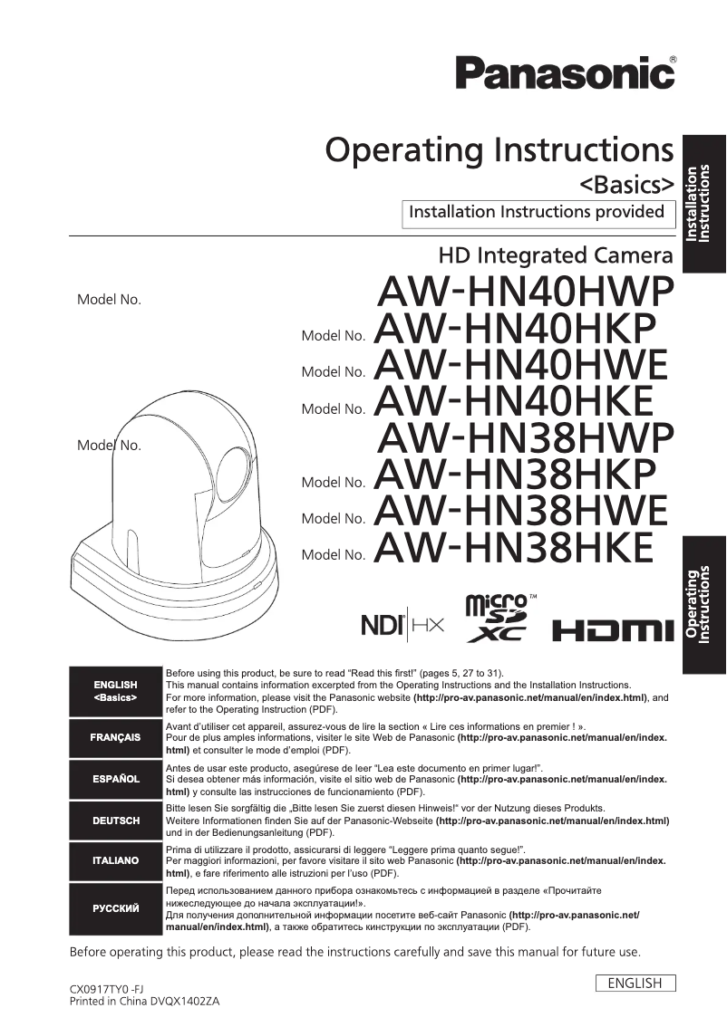 Image de la première page du manuel de l'appareil AW-HN40H