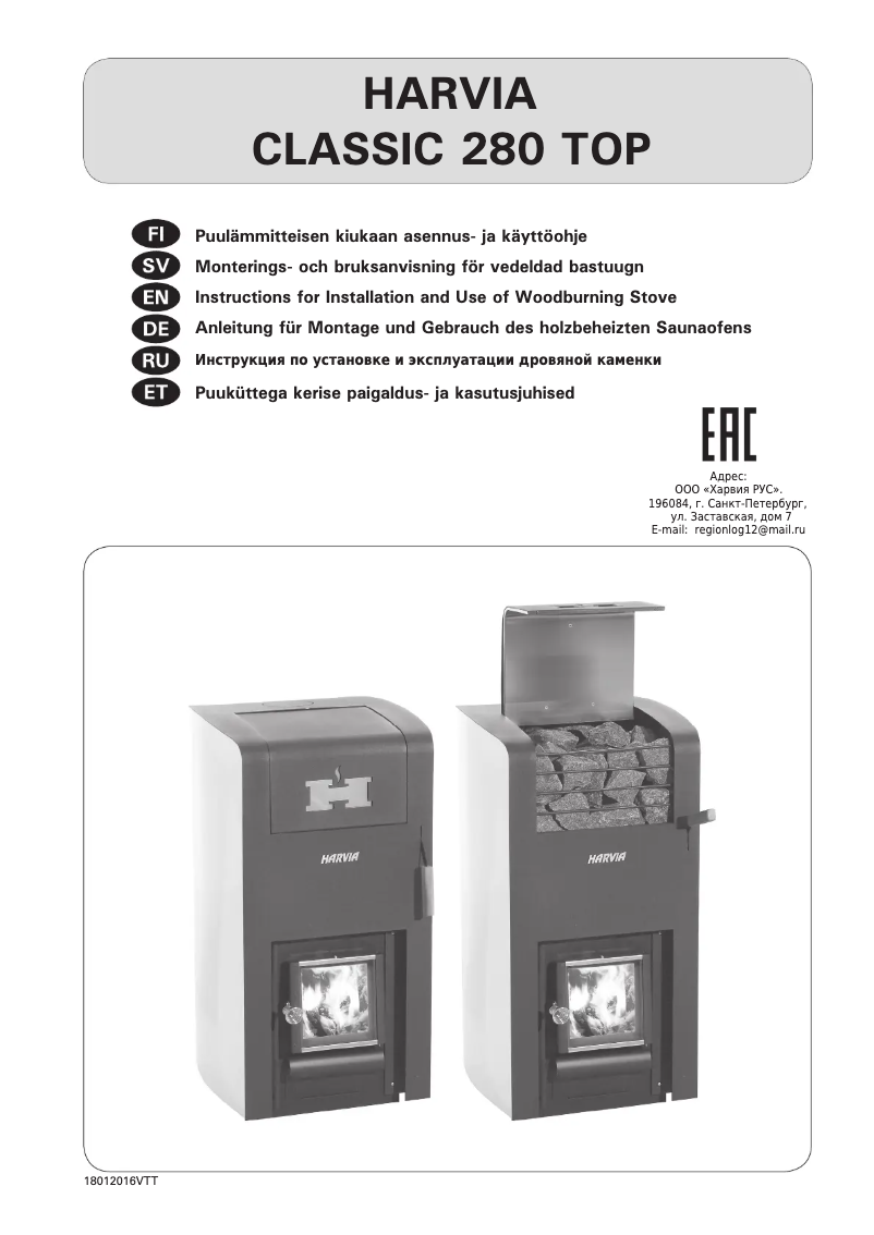 Page 1 de la notice Manuel utilisateur Harvia WK280CT