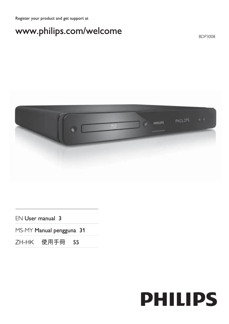 Page 1 de la notice Mode d'emploi Philips BDP3008