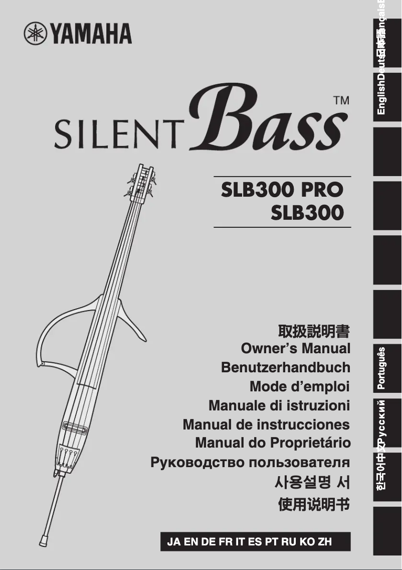 Image de la première page du manuel de l'appareil Silent Bass SLB300 PRO
