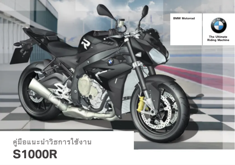 Page n°1 - Manuel utilisateur BMW S 1000 R (2015)