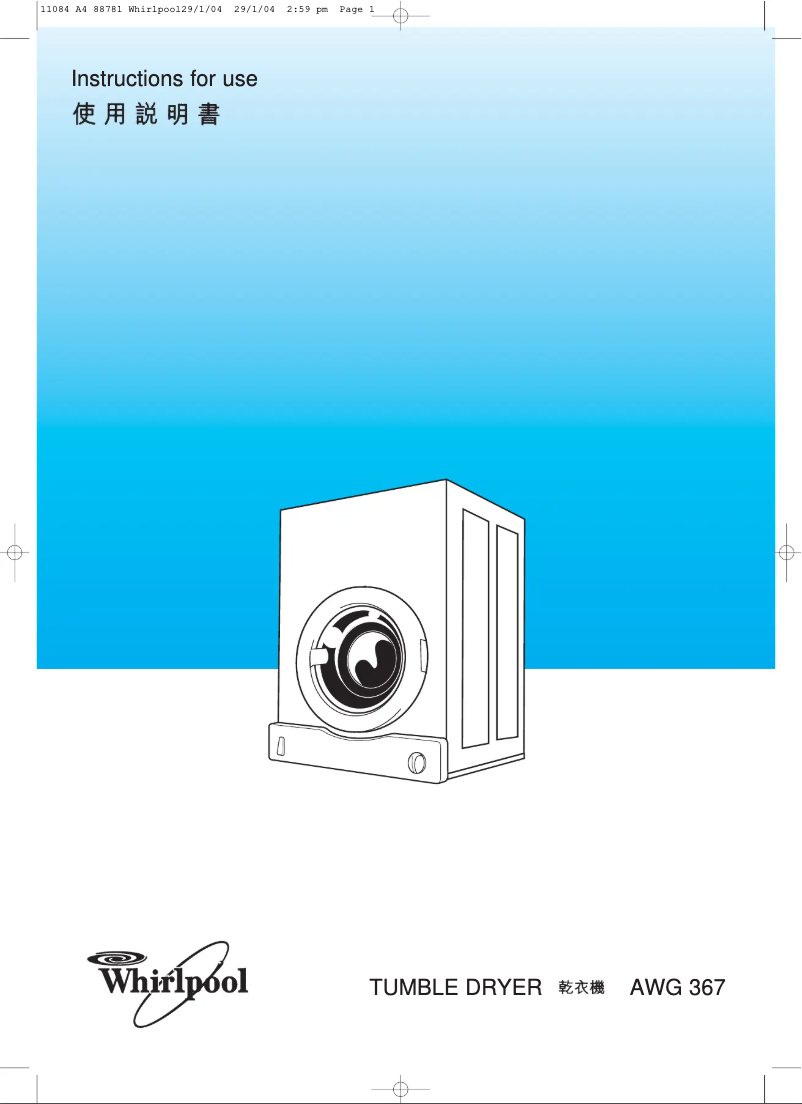 Image de la première page du manuel de l'appareil AWG367