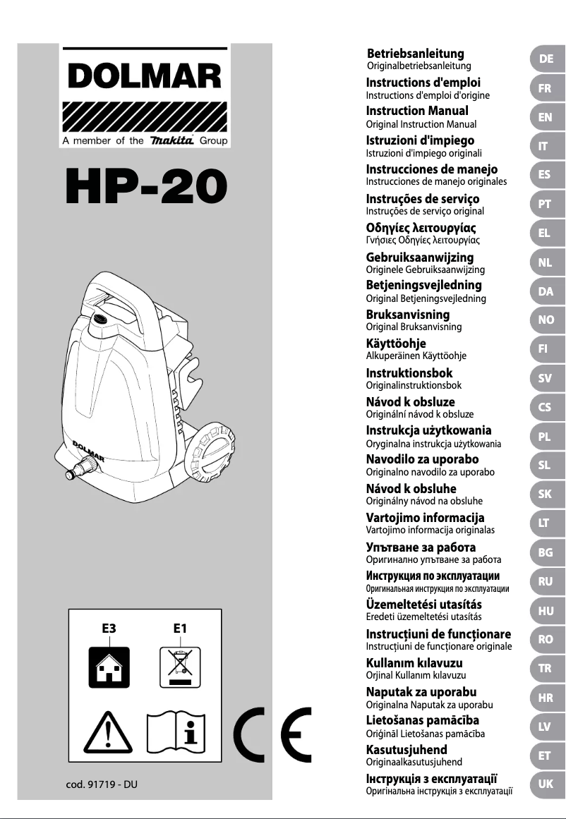 Image de la première page du manuel de l'appareil HP-20