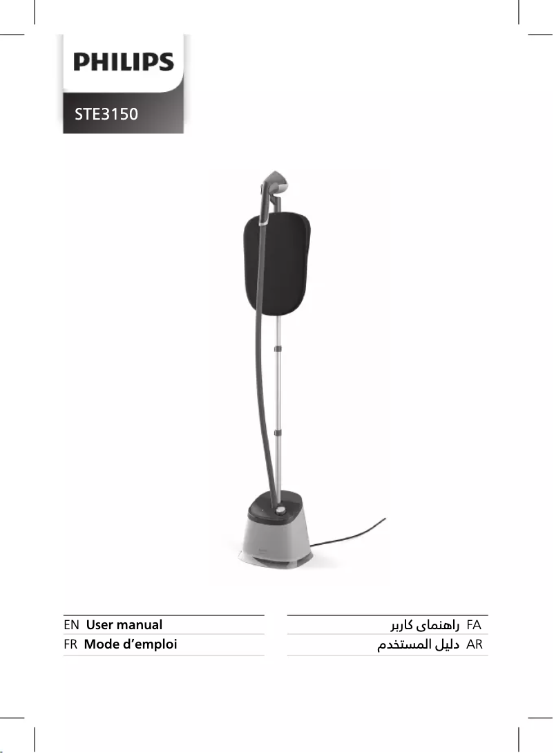Page 1 of the manual User Manual Philips STE3150