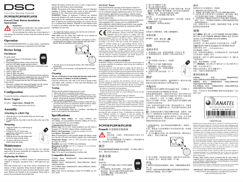 Imagen de la primera página del manual del dispositivo PG9938