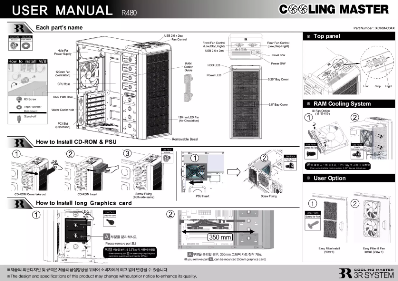 Page n°1 - Manuel utilisateur 3R System R480