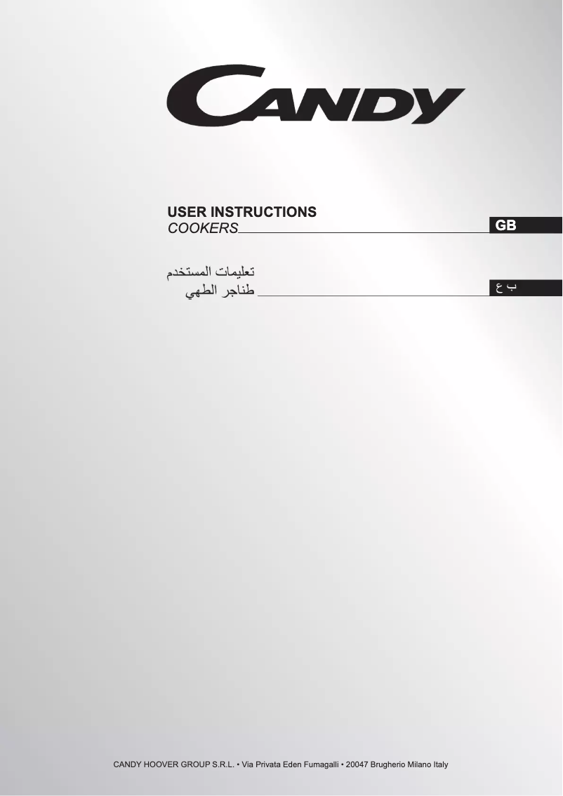 Page 1 de la notice Manuel utilisateur Candy CCG9101FEX