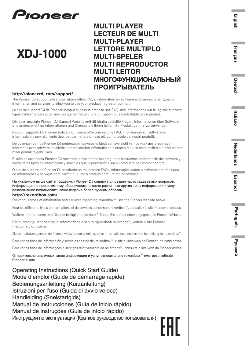 Page 1 de la notice Manuel utilisateur Pioneer XDJ-1000