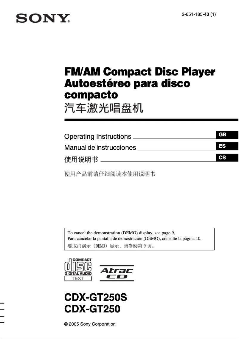 Image de la première page du manuel de l'appareil CDX-GT250