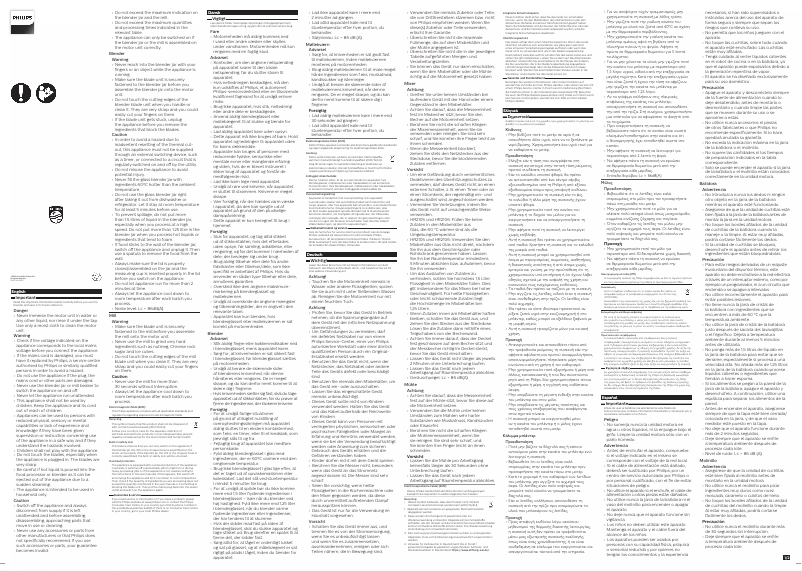 Image de la première page du manuel de l'appareil ProBlend HR3571