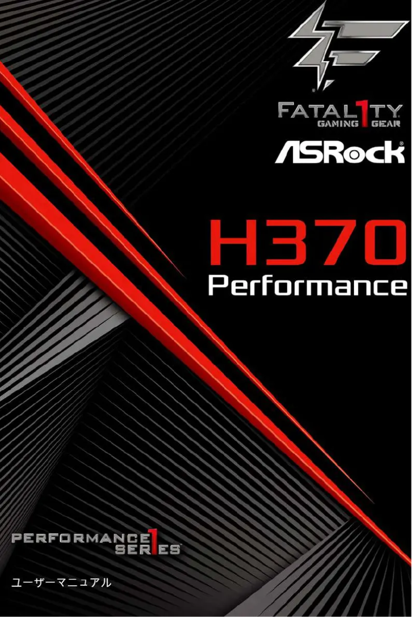 Page n°1 - Manuel utilisateur Asrock Fatal1ty H370 Performance
