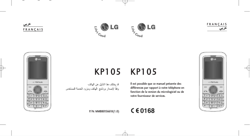 Image de la première page du manuel de l'appareil KP105