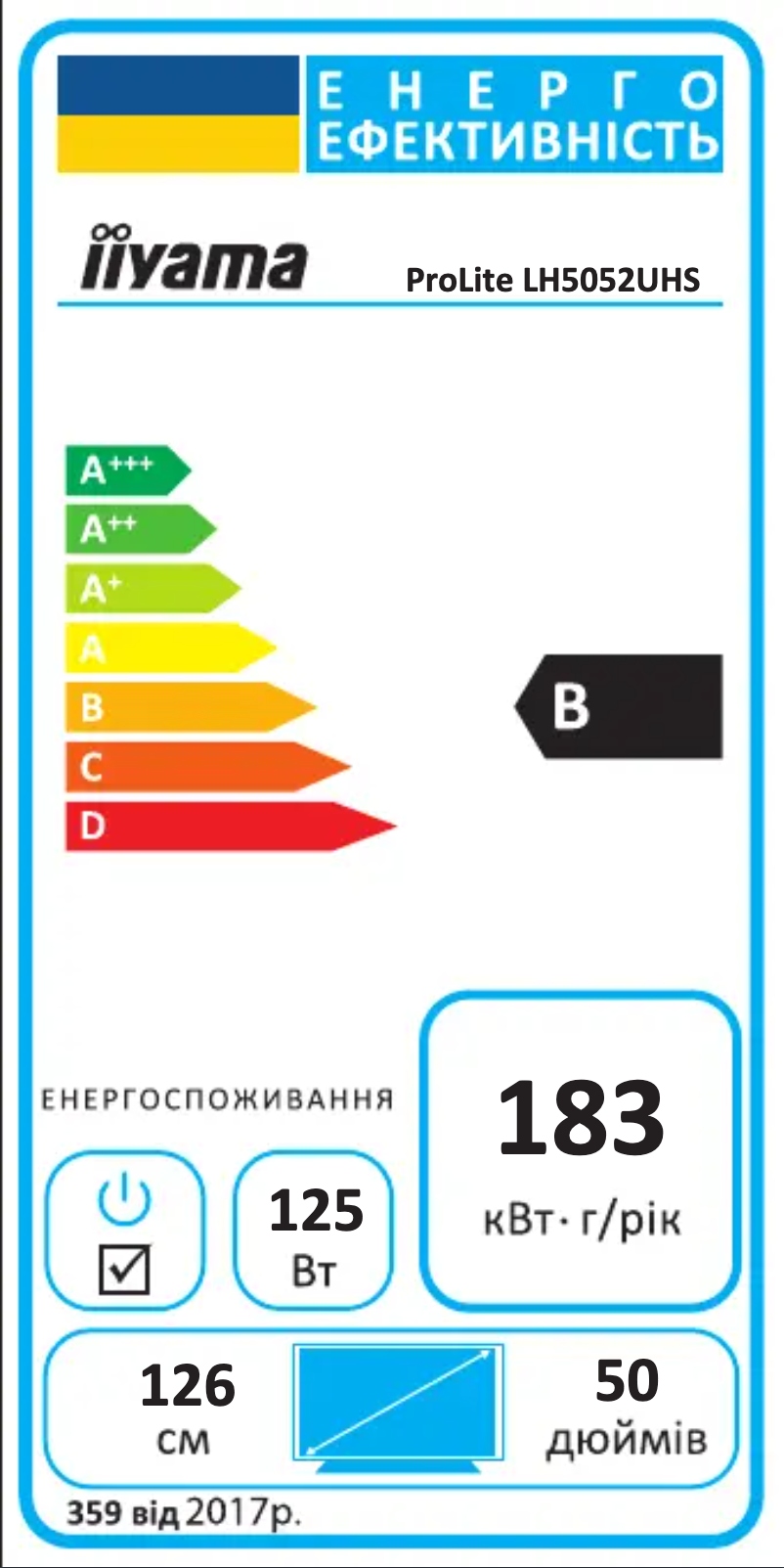Image de la première page du manuel de l'appareil Prolite LH5052UHS