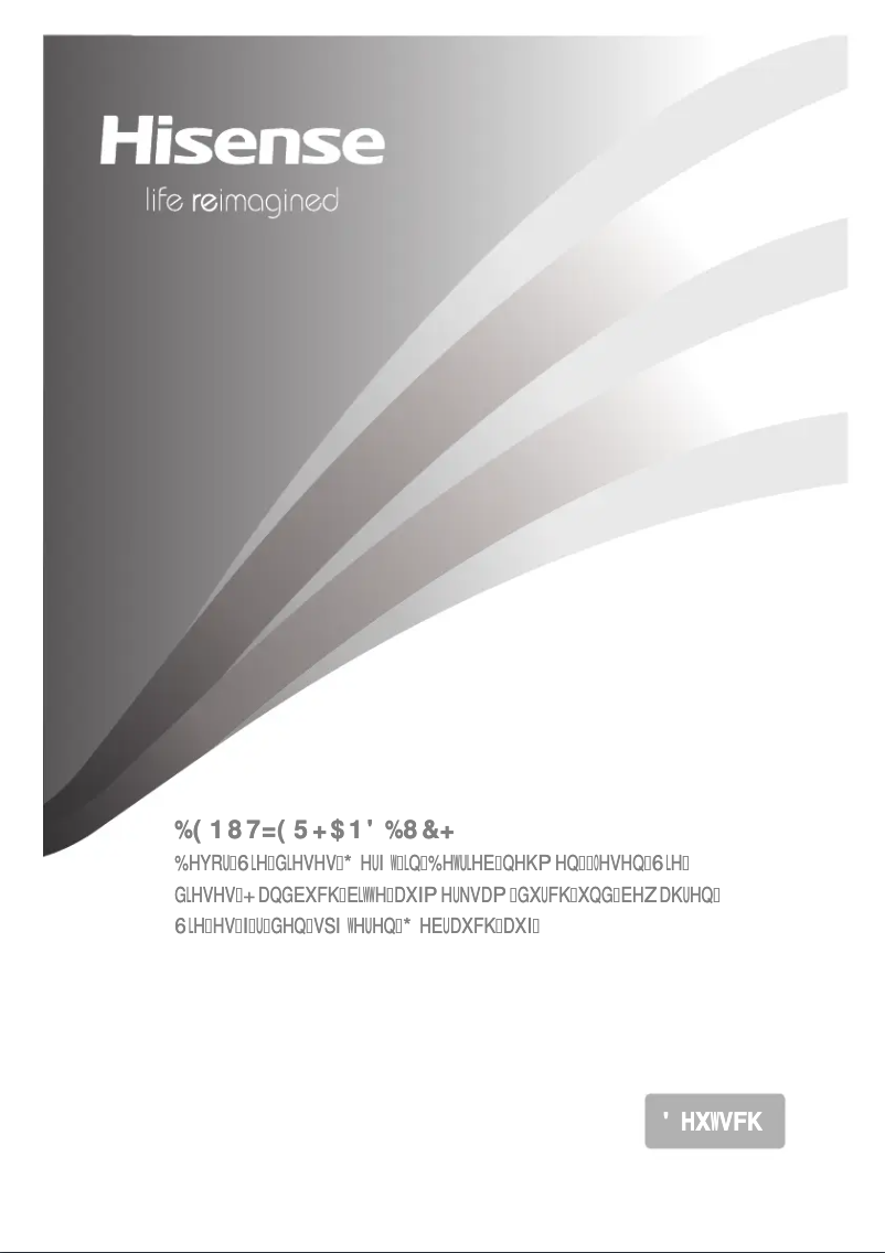 Page 1 de la notice Manuel utilisateur Hisense RS694N4TC2