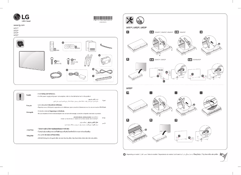Página 1 del manual Manual de usuario LG 32LK510BPTA
