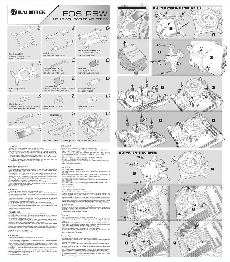 Page n°1 - Manuel utilisateur Raijintek EOS 240 RBW