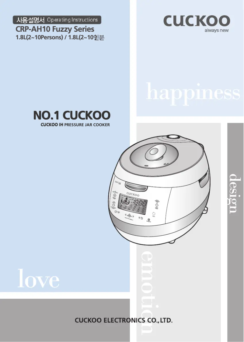 Image de la première page du manuel de l'appareil CRP-AHSS1009FN