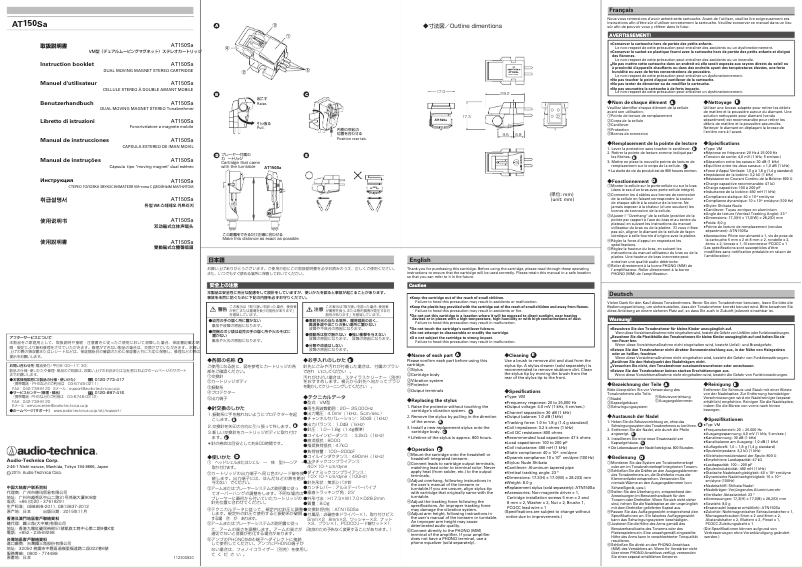 Image de la première page du manuel de l'appareil AT150Sa