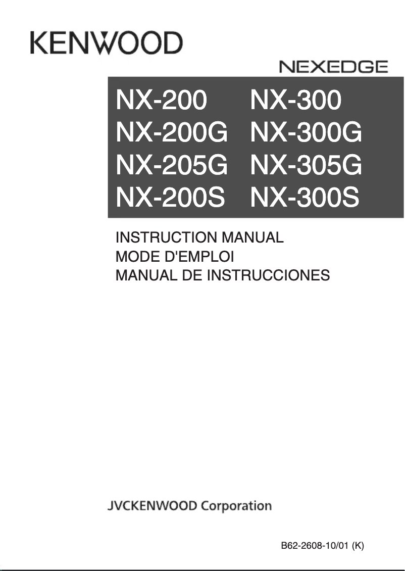 Imagen de la primera página del manual del dispositivo NX-300G