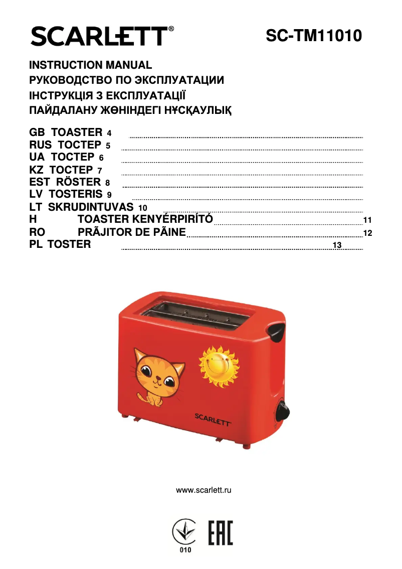 Image de la première page du manuel de l'appareil SC-TM11010