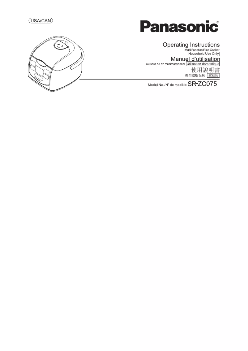 Page 1 de la notice Manuel utilisateur Panasonic SR-ZC075