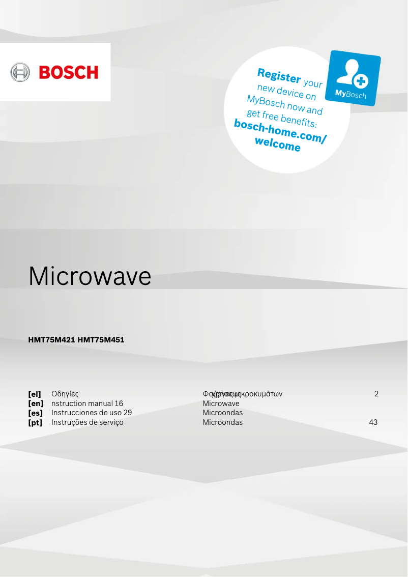 Page 1 de la notice Manuel utilisateur Bosch HMT75M421