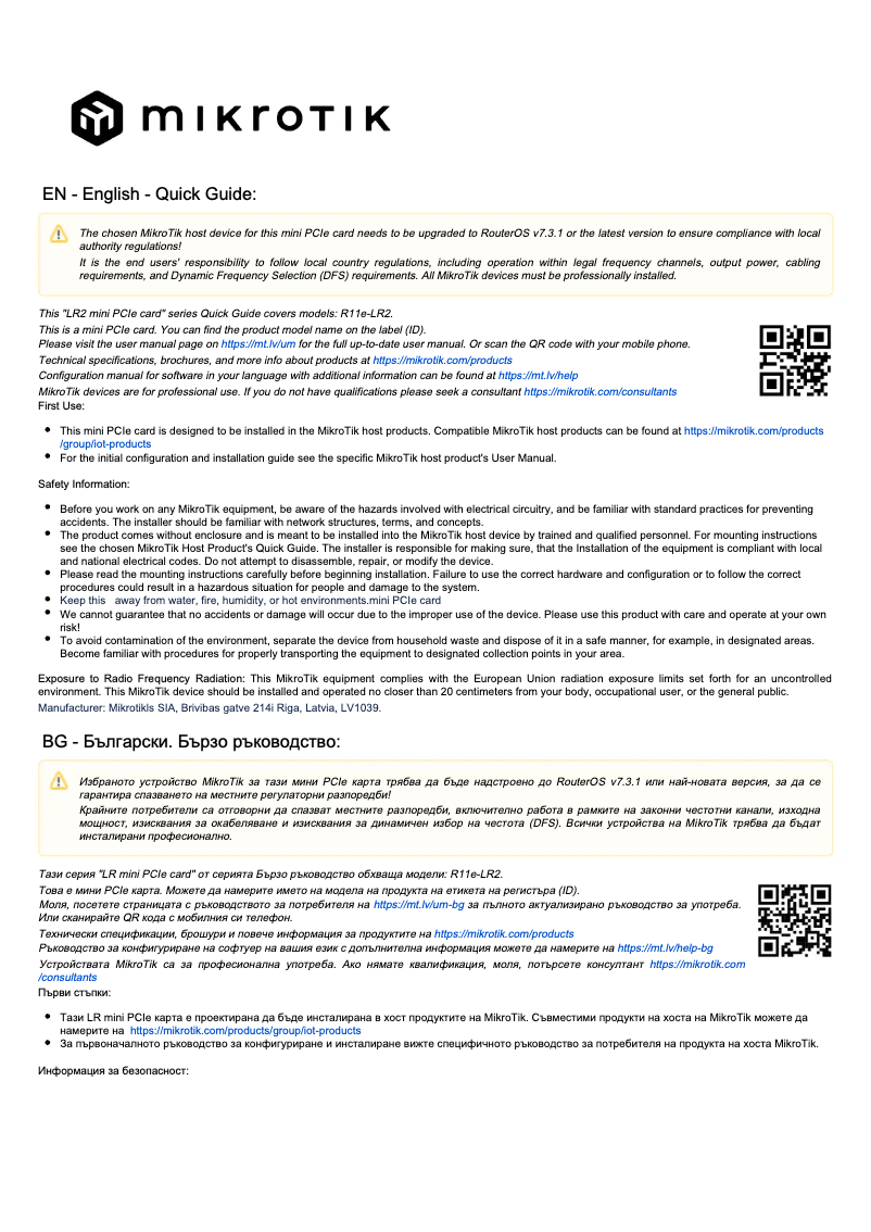 Page n°1 - Manuel utilisateur Mikrotik R11e-LR2