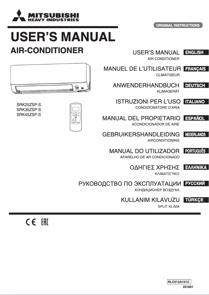 Imagen de la primera página del manual del dispositivo SRK25ZSP-S