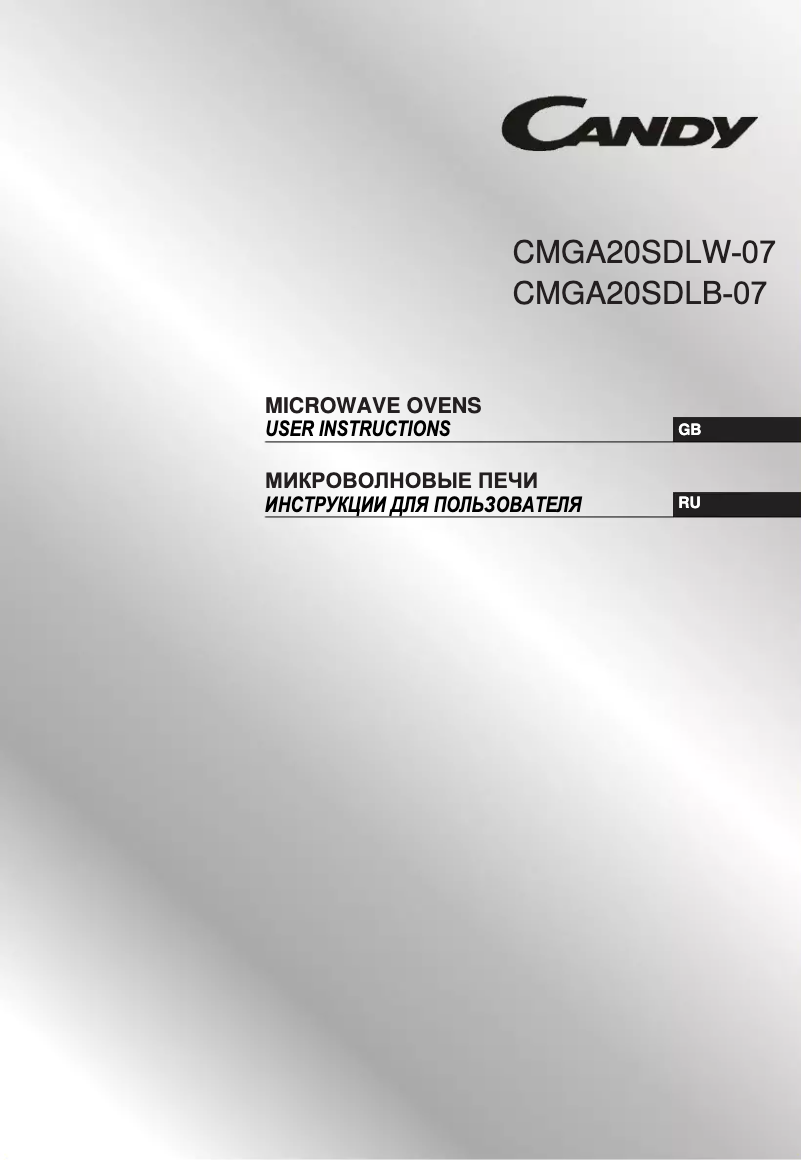 Page 1 de la notice Manuel utilisateur Candy CMGA20SDLW-07