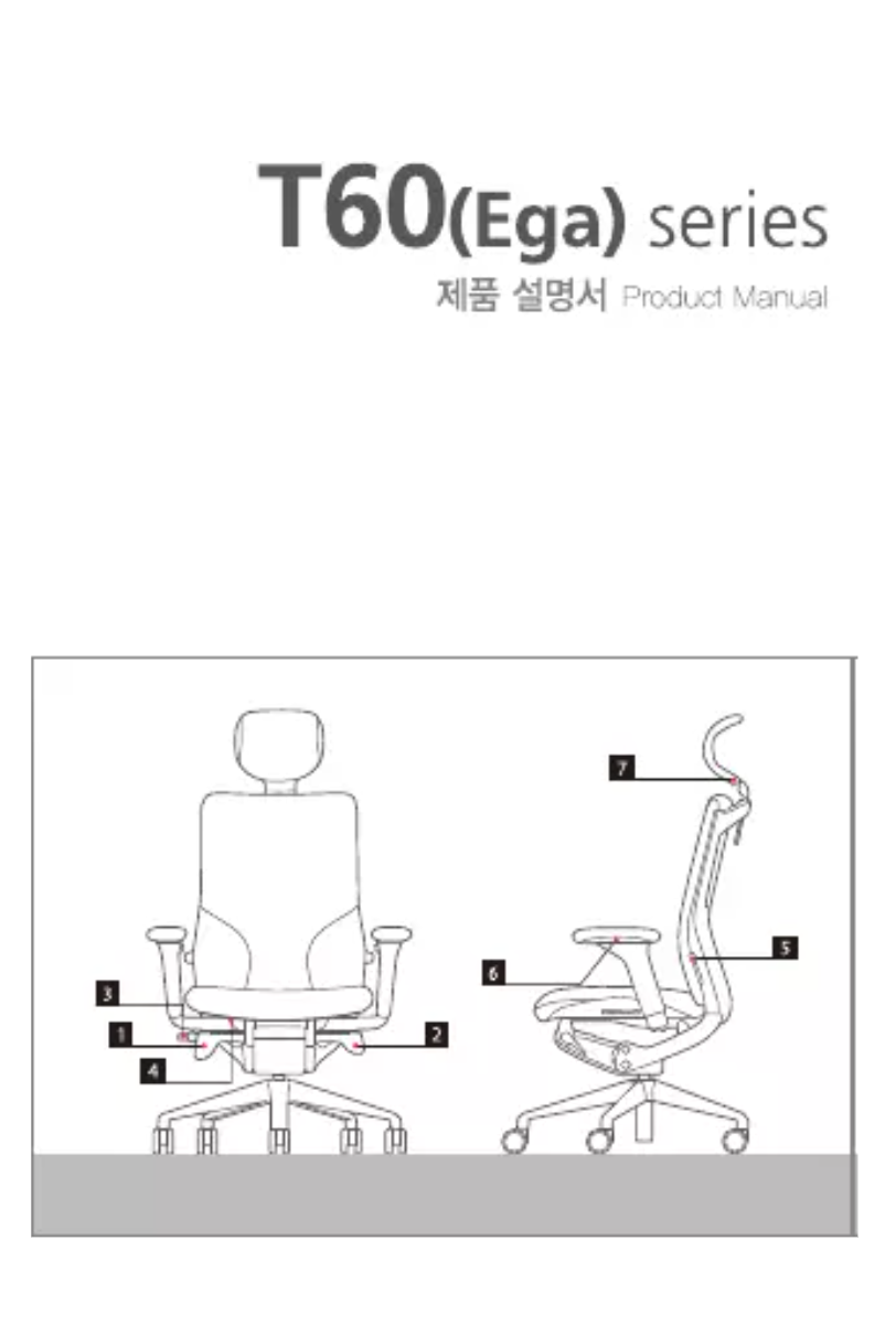 Página 1 del manual Manual de usuario Sidiz T600HLDA