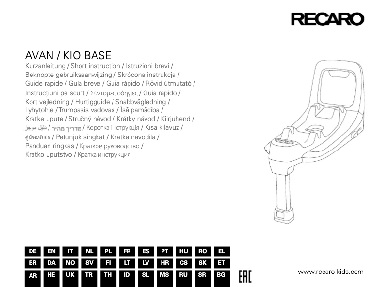 Página 1 del manual Manual de usuario Recaro Avan/Kio Base