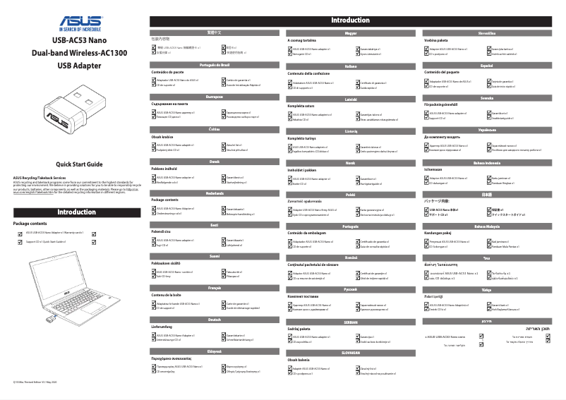 Image de la première page du manuel de l'appareil USB-AC53 Nano