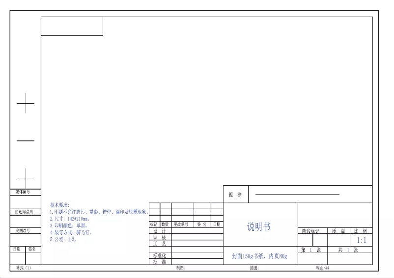 Página 1 del manual Manual de usuario Zgemma H9T