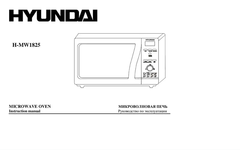 Image de la première page du manuel de l'appareil H-MW1825