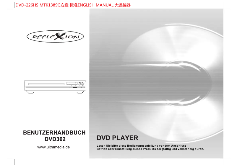 Image de la première page du manuel de l'appareil DVD362