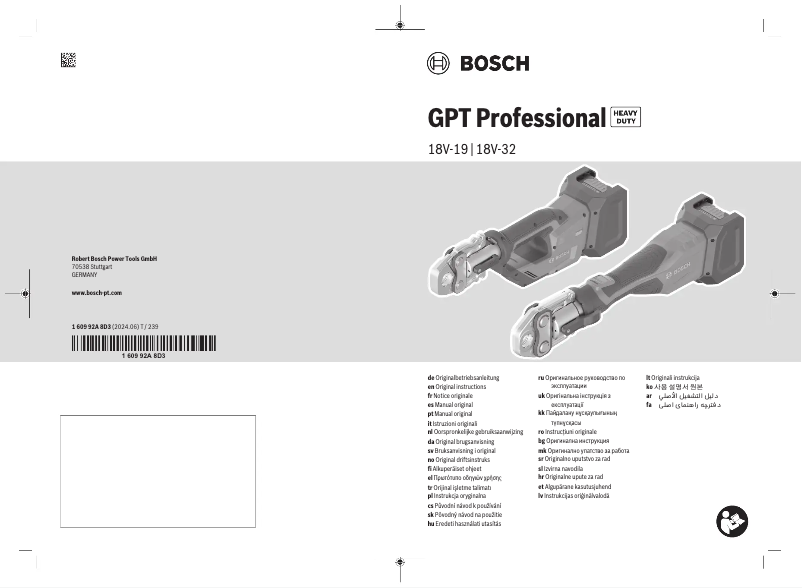 Page 1 de la notice Manuel utilisateur Bosch GPT 18V-32 Professional