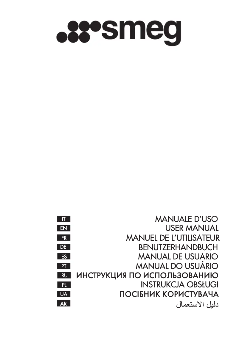 Image de la première page du manuel de l'appareil LZ150NS