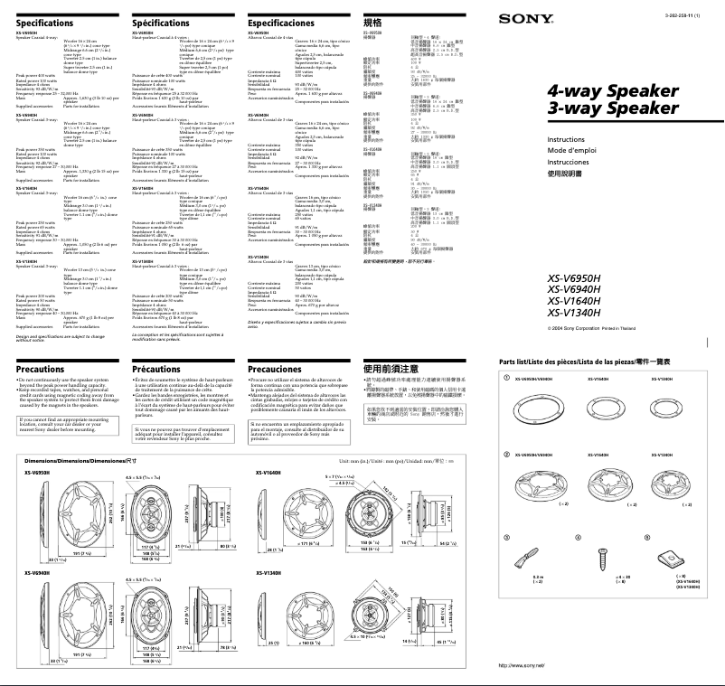 Página 1 del manual Manual de usuario Sony XS-V1640H