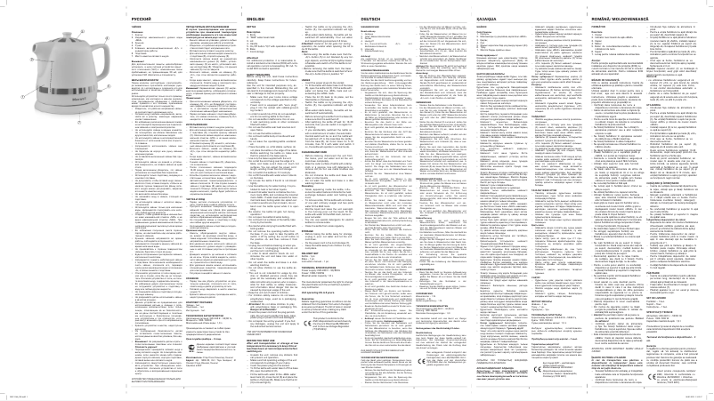 Page 1 de la notice Manuel utilisateur Maxwell MW-1046 B