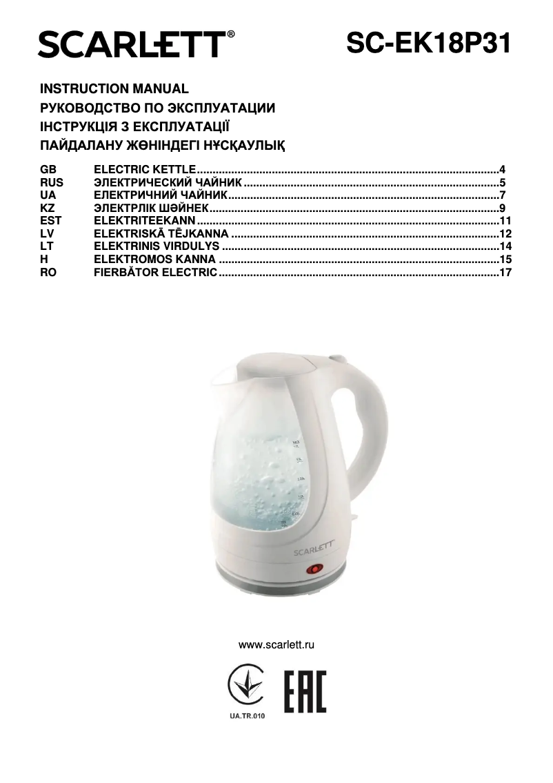 Imagen de la primera página del manual del dispositivo SC-EK18P31