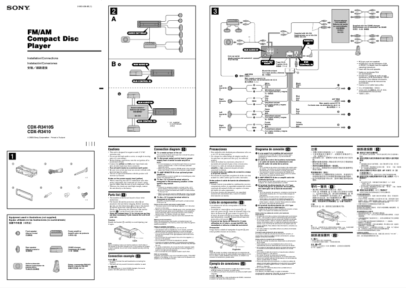 Page 1 de la notice Guide d'installation Sony CDX-R3410S