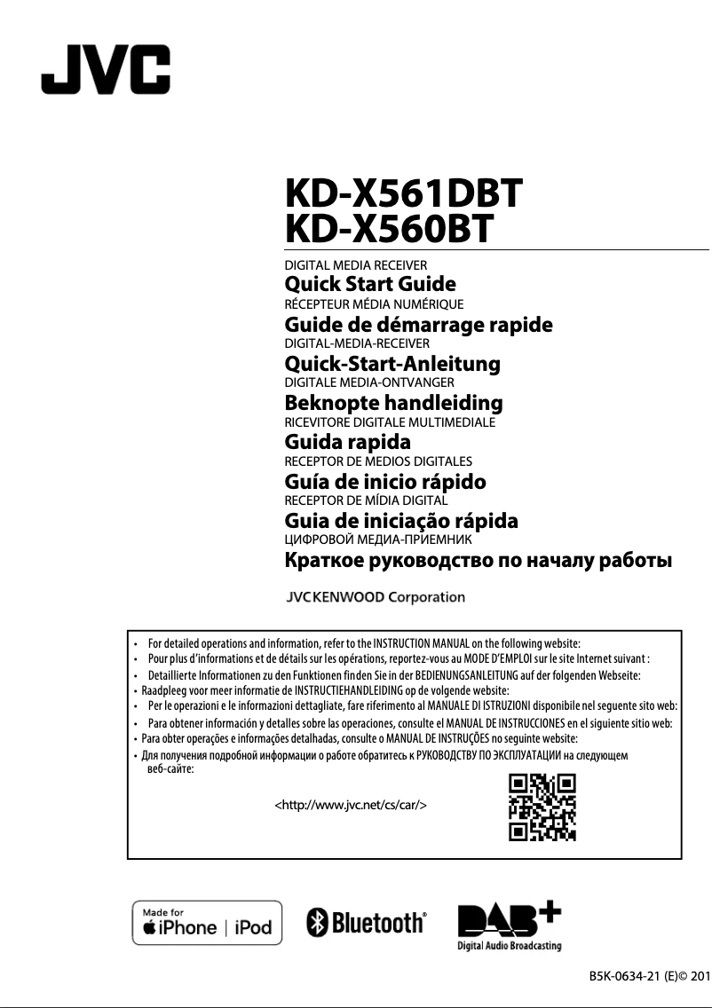 Page 1 de la notice Manuel utilisateur JVC KD-X560BT
