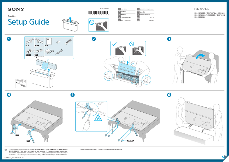 Page 1 de la notice Guide d'installation Sony KD-49X7000G